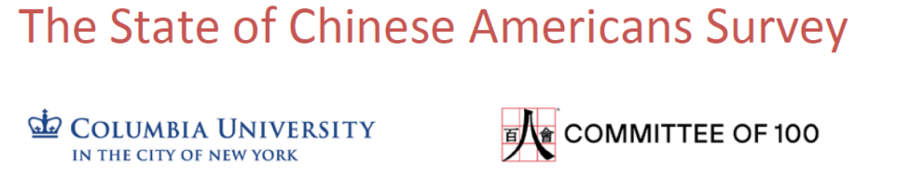The State of Chinese Americans Survey